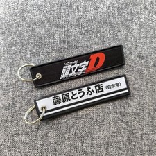 PORTACHIAVI INITIAL D ANIME