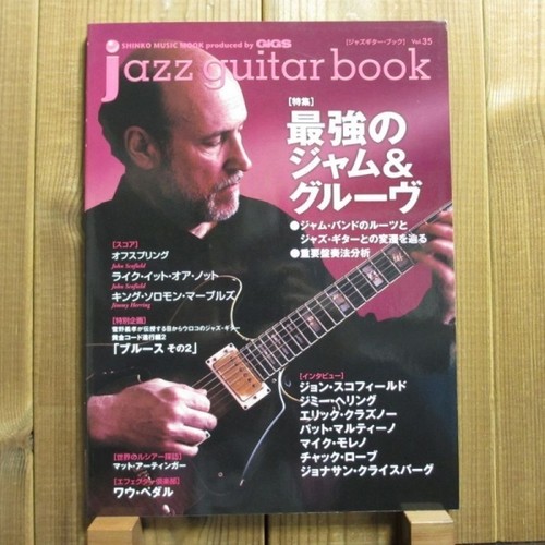 Jazz guitar book - jazz,