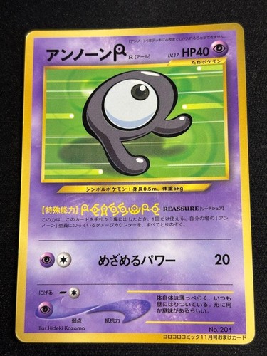 Carta pokemon unown arl - carta,