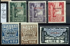 ITALY REGNO COLONIE 1923 ERITREA MARCIA SU ROMA COMPLETA  - 6 STAMPS NEW*