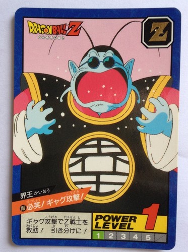 Dragon ball super battle - ball,