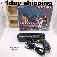 Sega Saturn Gun Controller