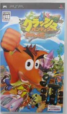 Crash Bandicoot Gacchanko