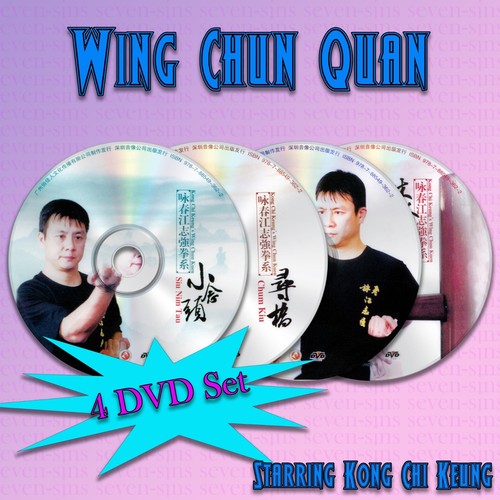 Wing chun quan starring - quan, kong