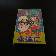 [Raro] Nastro musicale Space