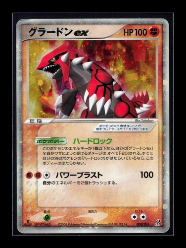 Card pokemon groudon - card,