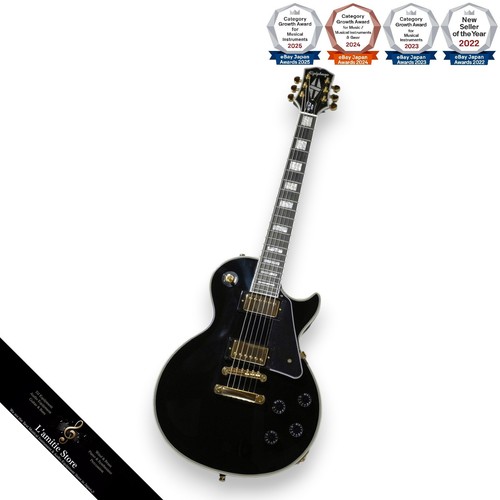 Epiphone les paul - epiphone,