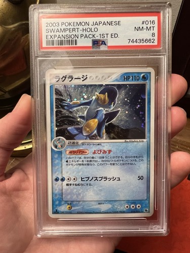 Swirl pokémon swampert 016 - pokémon,