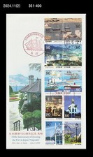Storia, porto di apertura
