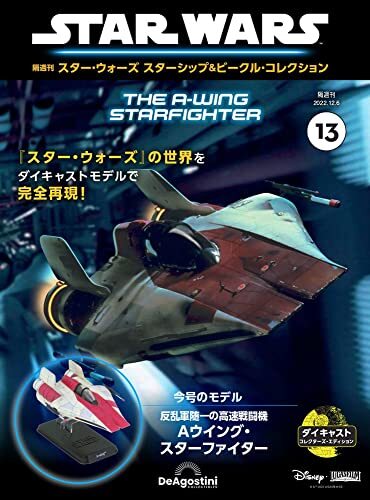 Star wars starships - wars, &