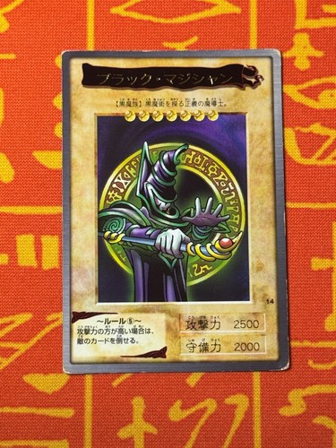Yugioh dark magician rare - magician,