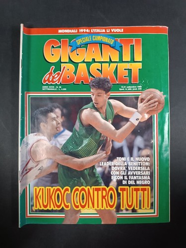 Basketball giants - basketball,