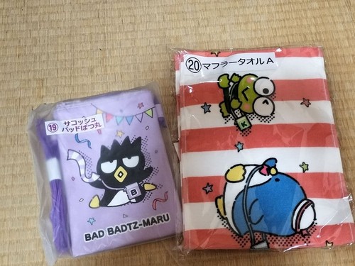 Sanrio hapidanbuniai atarikuji - sanrio,