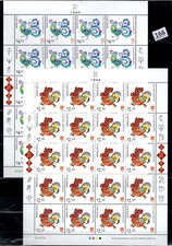 NS 20X ISOLE CUOCO 2017 - MNH - ANNO GALLO - UCCELLINI