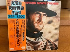 Colonna sonora film western LP