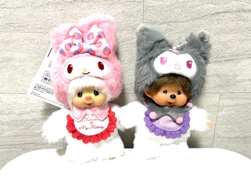 Set peluche sekiguchi sanrio - peluche,