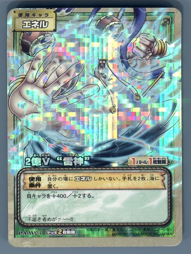 One piece gioco carte enel - one,