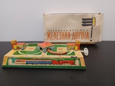 PISTA TRENINO IN LATTA VINTAGE