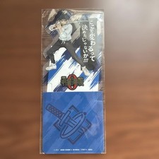 Yuta Okkotsu
