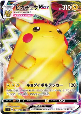 Pikachu vmax 031 100 - -,