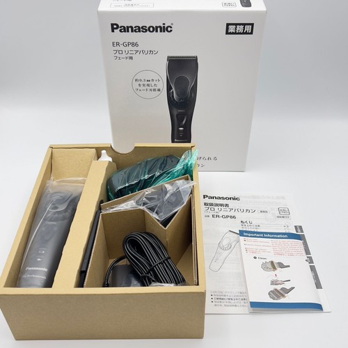 Panasonic gp86 - panasonic, er-gp86
