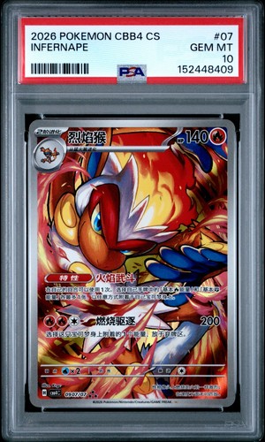 Pokemon 2026 confezione - 2026, gemme
