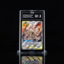 2019 #221 FULL ART/ARCEUS &