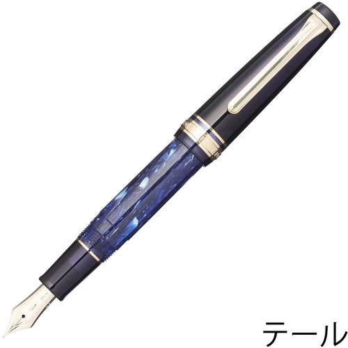 Penna stilografica sailor - penna,