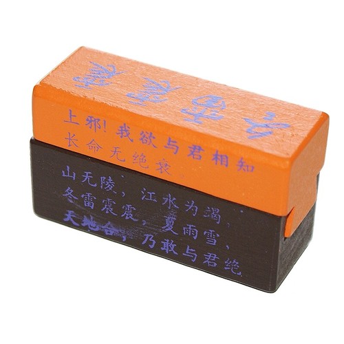 Puzzle oriental rompicapo - oriental,