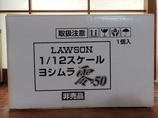 Vendo Yoshimura Zero50 scala