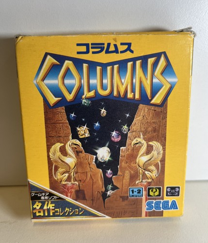 Columns meisaku sega - -,