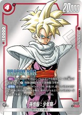 Dragon Ball Fusion World Card