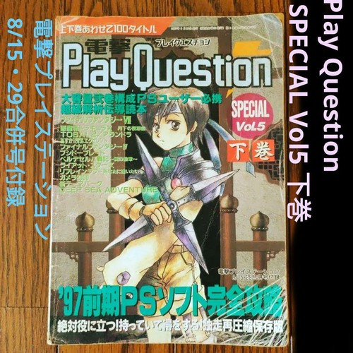 Final fantasy yuffie - fantasy,
