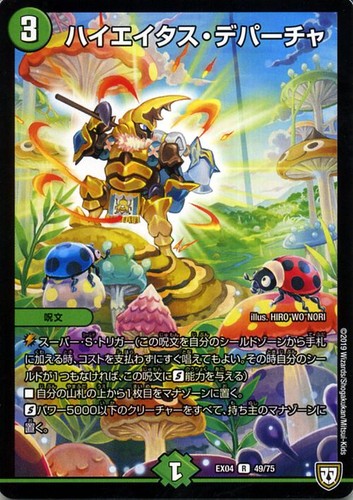 Duel masters tcg - duel, hiatus