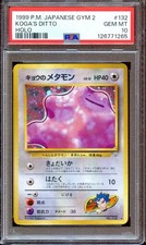 PSA 10 Koga's Ditto Gym #132