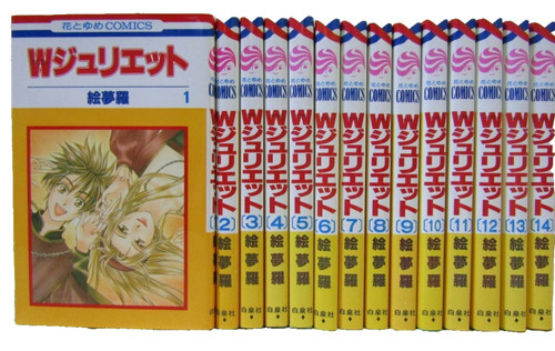 Juliet vol set manga - w, vol.1-14