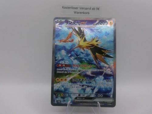 Zapdos 145 165 - zapdos, carta