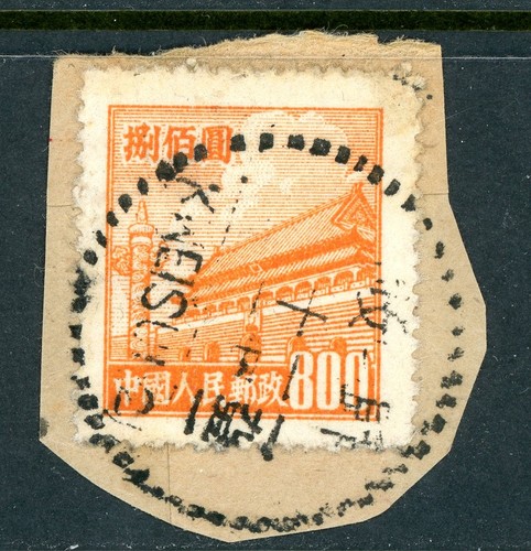 Cina 1950 rpc - cina,