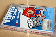 TARTAK TA DRUZI SISTEMA NERVIV RARE UKR ORIGINAL TAPE FUNK METAL CASSETTE