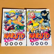 NARUTO Masashi Kishimoto