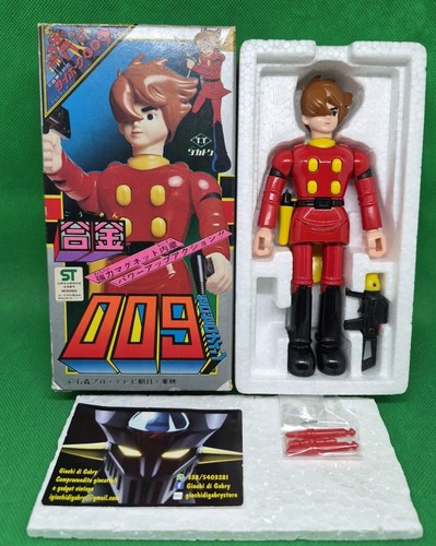 Rare action figure cyborg 009 - action,