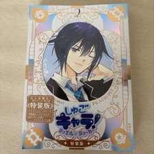 Shugo Chara! Jewel Joker