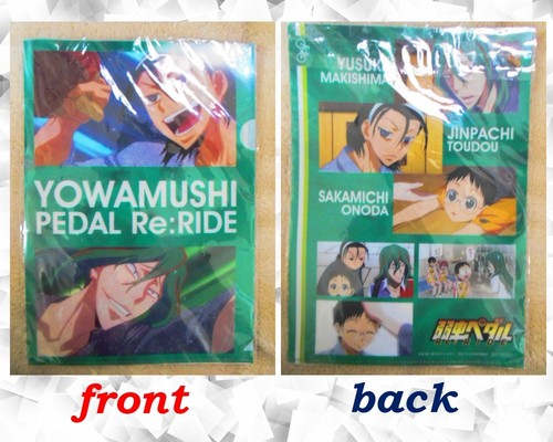 Yowamushi pedale mini - pedale,