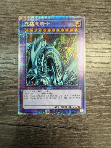 Bach jps01 yugioh - -,