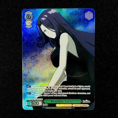 Weiss schwarz uscito aurora - weiss, uscito,