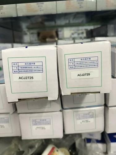 Nuovo ammortizzatore airtac - un,
