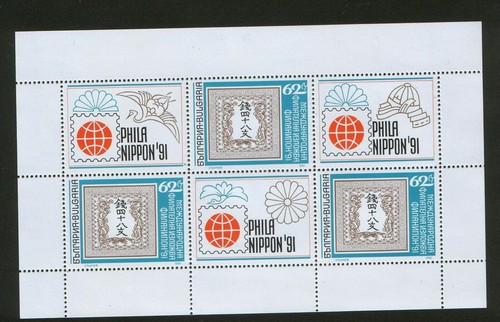 Bulgaria 1991 eventi - 1991,