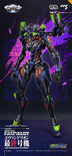 Mortal mind evangelion anima - evangelion,