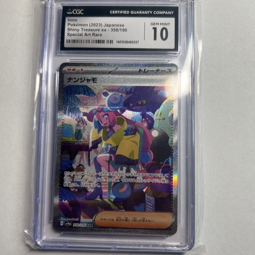 Cgc iono 350 - 10, tesoro
