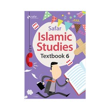 Safar Islamic Studies Textbook